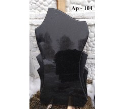 Ар-104